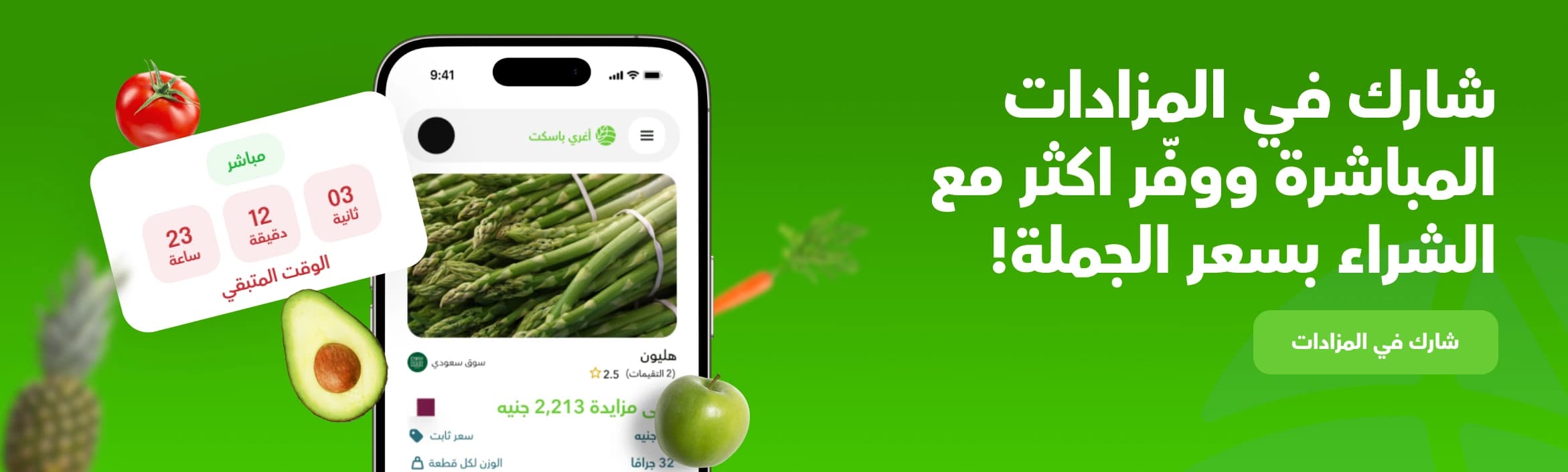 homepage carousel image