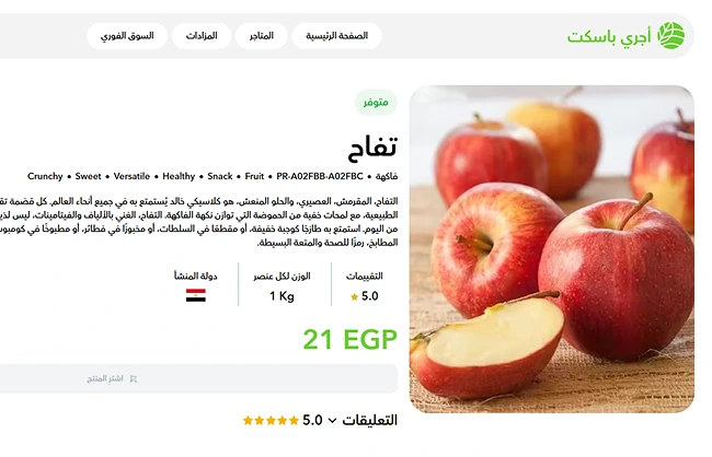 اعرض منتجاتك أو ابحث عن موردين